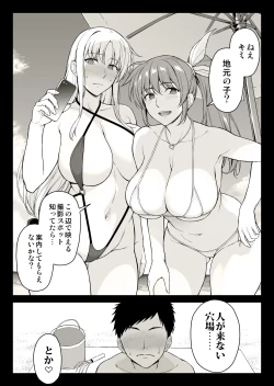 Page 39 of Eroi Okusan ni Onibokki o Misetsukete Mitara