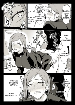 Page 30 of Kugisaki Anal Otoshi