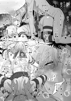 Page 5 of Daigaku no tomodachi no ura aka wo mitsuketeshimatta kekka