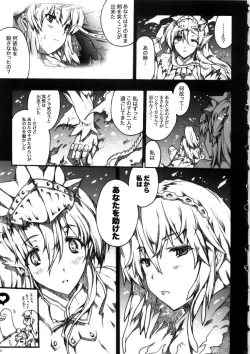 Page 131 of Invisible Hunter Chronicle