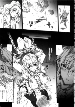 Page 21 of Invisible Hunter Chronicle