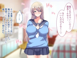 Page 183 of Ore no Suki na Hito wa, Shinyuu no Okaa-san ～Bakunyuu Miboujin to do Sukebe Ichaicha Sekkusu de Shiawase Saikon～