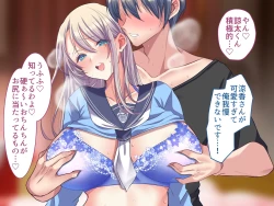 Page 184 of Ore no Suki na Hito wa, Shinyuu no Okaa-san ～Bakunyuu Miboujin to do Sukebe Ichaicha Sekkusu de Shiawase Saikon～