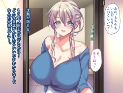 Page 205 of Ore no Suki na Hito wa, Shinyuu no Okaa-san ～Bakunyuu Miboujin to do Sukebe Ichaicha Sekkusu de Shiawase Saikon～