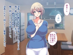 Page 229 of Ore no Suki na Hito wa, Shinyuu no Okaa-san ～Bakunyuu Miboujin to do Sukebe Ichaicha Sekkusu de Shiawase Saikon～