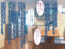 Page 246 of Ore no Suki na Hito wa, Shinyuu no Okaa-san ～Bakunyuu Miboujin to do Sukebe Ichaicha Sekkusu de Shiawase Saikon～