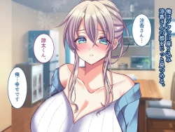 Page 248 of Ore no Suki na Hito wa, Shinyuu no Okaa-san ～Bakunyuu Miboujin to do Sukebe Ichaicha Sekkusu de Shiawase Saikon～