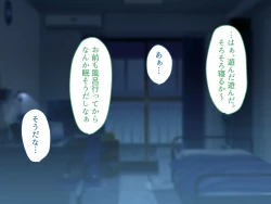 Page 24 of Ore no Suki na Hito wa, Shinyuu no Okaa-san ～Bakunyuu Miboujin to do Sukebe Ichaicha Sekkusu de Shiawase Saikon～