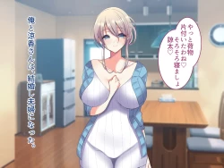 Page 268 of Ore no Suki na Hito wa, Shinyuu no Okaa-san ～Bakunyuu Miboujin to do Sukebe Ichaicha Sekkusu de Shiawase Saikon～