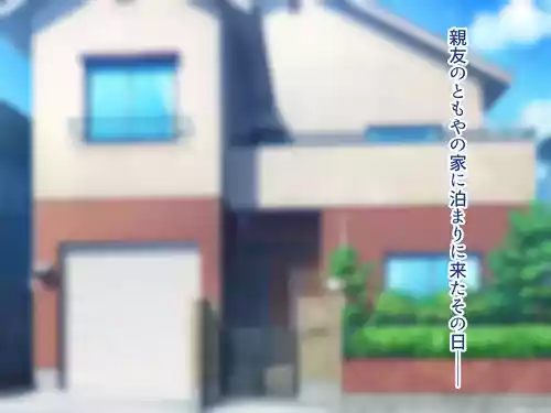 [Copin (Aizawa Chihiro)] Ore no Suki na Hito wa, Shinyuu no Okaa-san ～Bakunyuu Miboujin to do Sukebe Ichaicha Sekkusu de Shiawase Saikon～