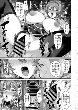 Page 22 of Otosareru Kishi no Hanashi