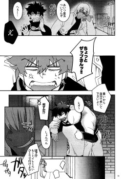 Page 19 of Ribachare!