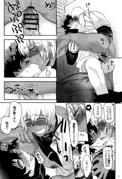 Page 23 of Ribachare!