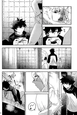 Page 30 of Ribachare!