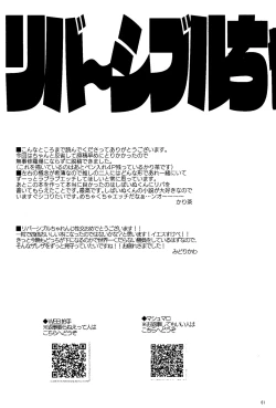 Page 38 of Ribachare!