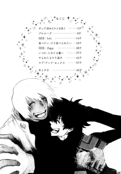 Page 3 of Ribachare!