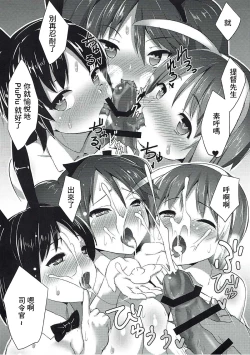 Page 11 of C92_スタジオひとりぼっち_綾城大福_Lapin_qui_servent_艦隊これくしょん_艦これ_