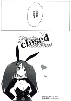 Page 12 of C92_スタジオひとりぼっち_綾城大福_Lapin_qui_servent_艦隊これくしょん_艦これ_