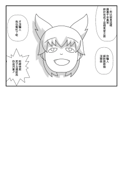 Page 7 of おまけこころ 1