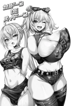 Page 2 of カリドーンDEパイドーン