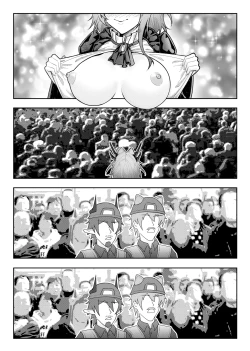 Page 120 of 乱交运动统领塔露拉