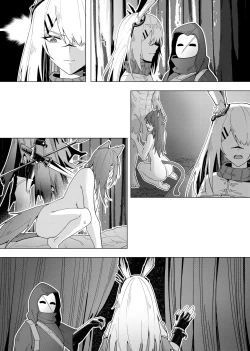 Page 147 of 乱交运动统领塔露拉