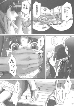 Page 5 of Eri Kan