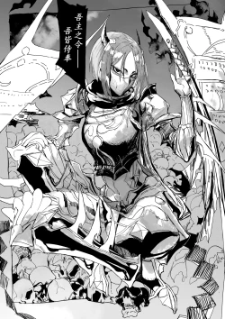 Page 3 of 《肉壁》