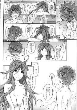 Page 72 of Movie Star 8a