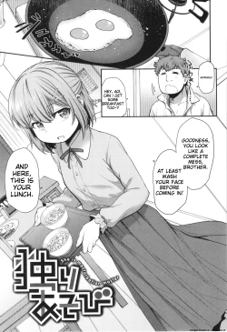 Page 61 of Ai ga Aru Kara Mondainai
