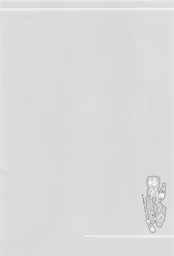 Page 3 of 榛名とお酒でお祝いを