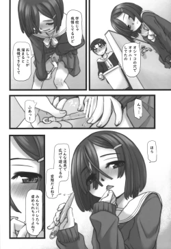 Page 21 of Urethra Orgasm