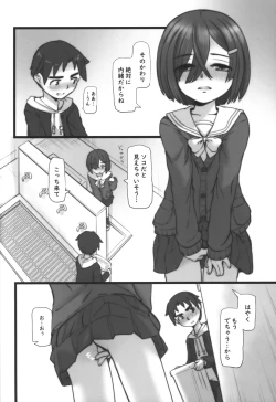 Page 23 of Urethra Orgasm