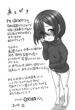 Page 32 of Urethra Orgasm