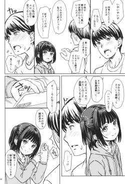 Page 7 of Watashi no Suki na no wa, Watashi o Suki na Hito.