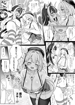 Page 10 of ore, isekai de shibori torarete masu