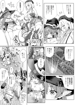 Page 31 of ore, isekai de shibori torarete masu