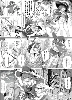 Page 32 of ore, isekai de shibori torarete masu