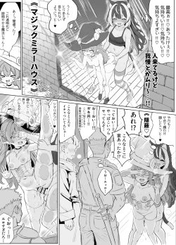Page 53 of ore, isekai de shibori torarete masu