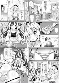 Page 7 of ore, isekai de shibori torarete masu