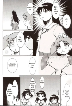 Page 21 of Azumanga Hyouryuu Kyoushitsu. | Azumanga Drifting Classroom