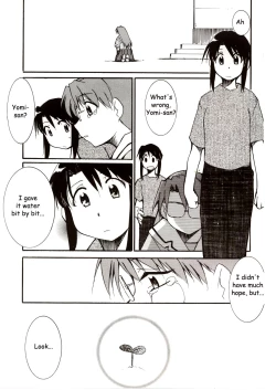 Page 2 of Azumanga Hyouryuu Kyoushitsu. | Azumanga Drifting Classroom