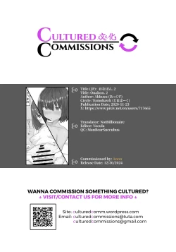 Page 37 of Onabon. 2