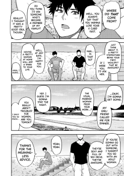 Page 4 of Anata no Tame nara Nando demo Ch.1