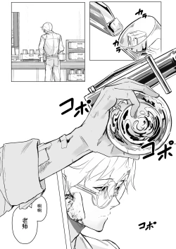 Page 2 of ivory black