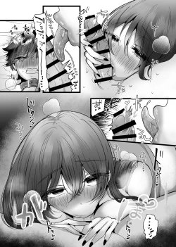 Page 16 of Chitsunai Kankin Bakunyuu Bakujiri Stalker ni Kankin Sarete Mainichi Gachi Zecchou Namahame Kyouyou