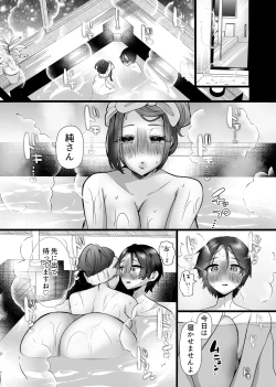 Page 40 of Chitsunai Kankin Bakunyuu Bakujiri Stalker ni Kankin Sarete Mainichi Gachi Zecchou Namahame Kyouyou