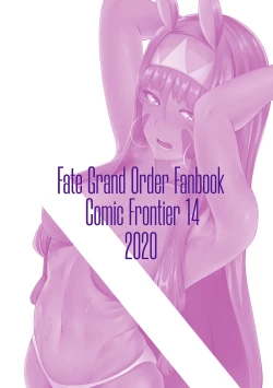 Page 35 of Nitocris mo Yaritai