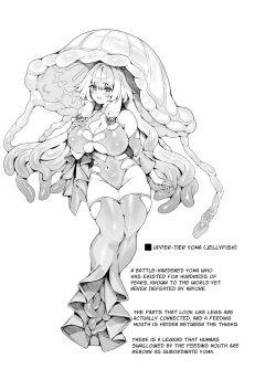 Page 28 of Taima Miko Kanna Futanari Sakusei Haiboku Hen | Exorcist Priestess Kanna: Futanari Defeated by Forced Ejaculation