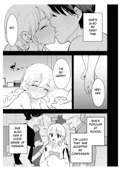 Page 16 of Boku no Kanojo wa Cafe Tenin ~Beit Saki de Netorareta Kanojo